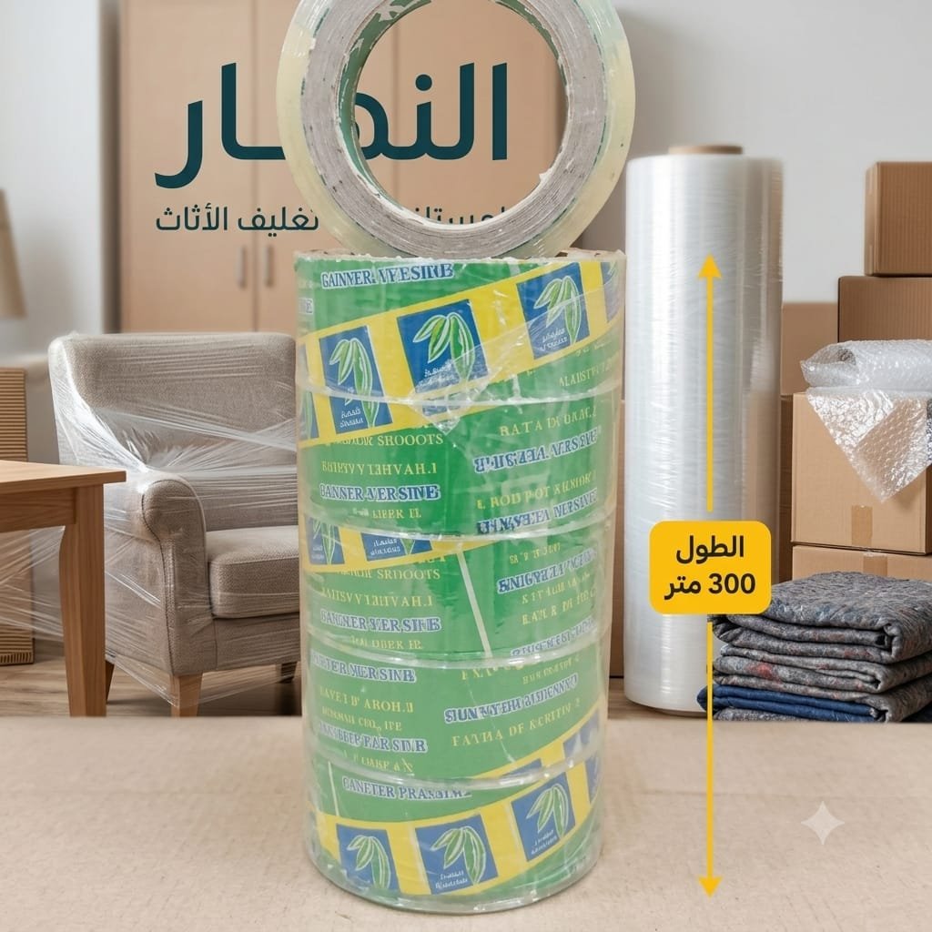 سلوتب 300 متر